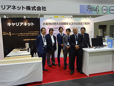 日本木工機械展　ウッドエコテック2019